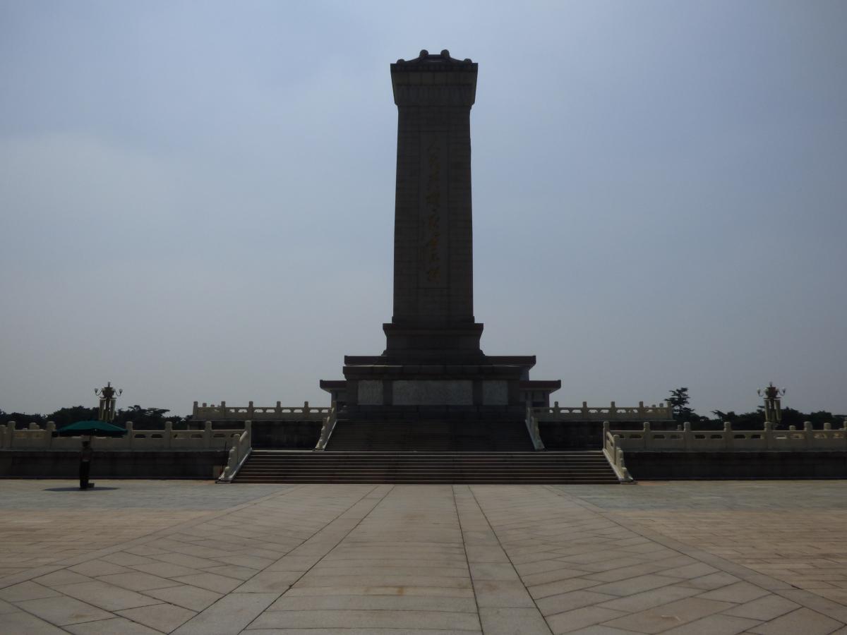 Tiananmen tér